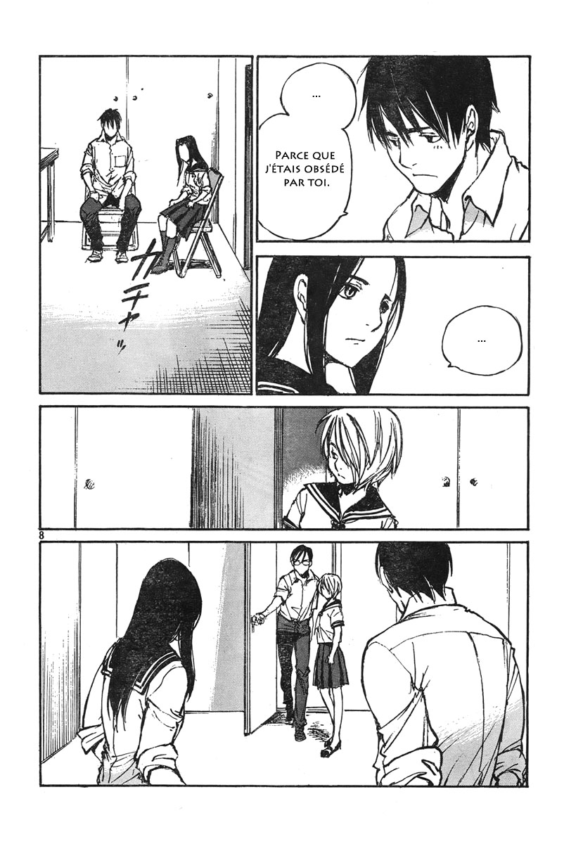 img Hatsuka Nezumi no Jikan 8